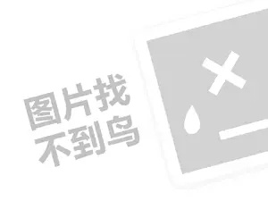 产品推广网站